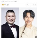 강호동·이승기, &#39;강심장 시즌2&#39;로 재회 이미지