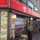 명봉양꼬치 - 서초구 고무래로 10-6 | 서울 광진 | 명봉양꼬치 건대본점 방문 후기