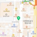 더문성형외과의원 이미지