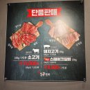통큰갈비제주외도점 이미지