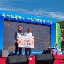 군서초등학교 이미지