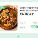 그리팅