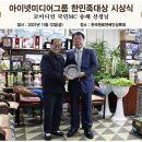 아이넷 미디어 이미지