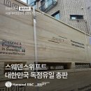 한울이앤씨 이미지
