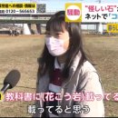 코로나 바이러스에 화강암이 효과있다는 소문이 퍼져벌인 일본상황 이미지