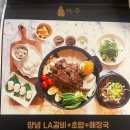 정관술집 이미지