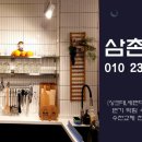 회원동북로 네이버블로그