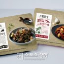 직화맛돼지