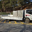 광진타일건재 이미지