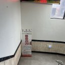 성일사우나 | [다나통증마사지]인계동 마사지 방문 후기