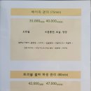 피율에스테틱