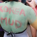 머드로 2 이미지