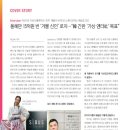 엔터엑스주