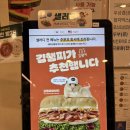샐러디잠실스타파크점