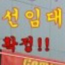 동보엔지니어링 이미지