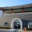 음성군 향토민속자료전시관 이미지