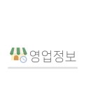 파리바게뜨(함양점) 이미지