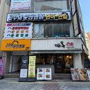 고수의운전면허대구