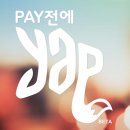 에뛰드하우스광주