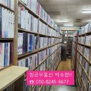 정금부동산공인중개사사무소 이미지