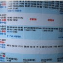 홍제동주민센터 버스정류장 이미지