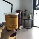 한앤솜하우스