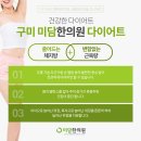 옥계한의원