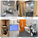 국립재활원