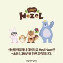 삼성영어송산학원