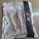 선도중학교 | 수수산산) 완벽손질된 참조기 반건조조기 후기