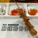 탐라새우 이미지