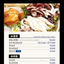 남도술상김포 네이버블로그