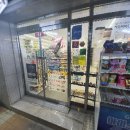 GS이안점 이미지