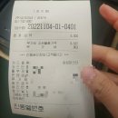 회무침에낮술한잔