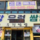 군산역
