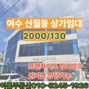 신월동130 이미지
