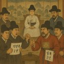 예송논쟁