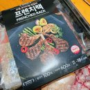 초램에프앤비 양갈비 프렌치랙 &amp; 양꼬치 후기