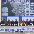 곡성군 재활용품 선별장 이미지