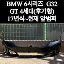태현모터스