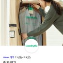 동산세탁소 이미지