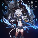 데네볼라