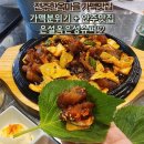 마을슈퍼 | 전주 한옥마을 가맥집 추천 [은성슈퍼] 전라감영 매콤불스지 후기