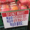 과일가게 - 북구 노곡로 84-8 | 과일가게