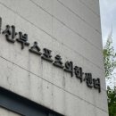 맘스바디업