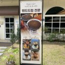 엠케이커피로스터스
