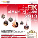 피트니스 멘토 이미지