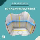 꼼꼼하게 챙기는 주택구매 프로세스 | 올보양+복도동선보양 - 용산구 이촌동 강촌아파트 승강기보양현장!!