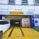 의료법인합포의료재단마산우리요양병원 이미지