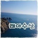 래아